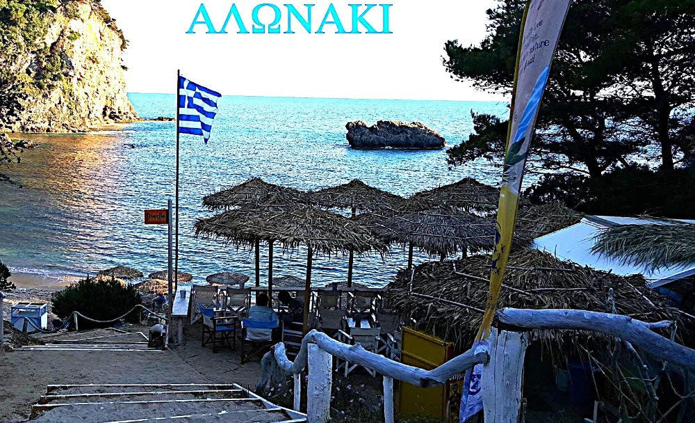 ΚΛΗΡΟΝΟΜΟΙ ΙΩΑΝΝΟΥ ΜΑΡΙΑΣ Ι.Κ.Ε.